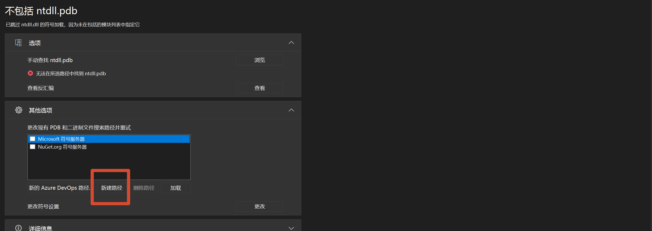 image-20260331204927198